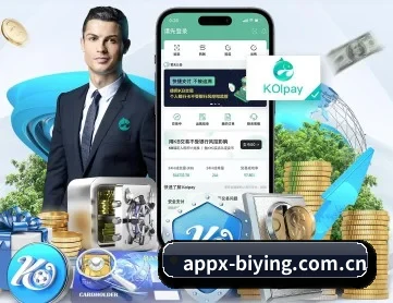 必赢体育 APP 深度功能